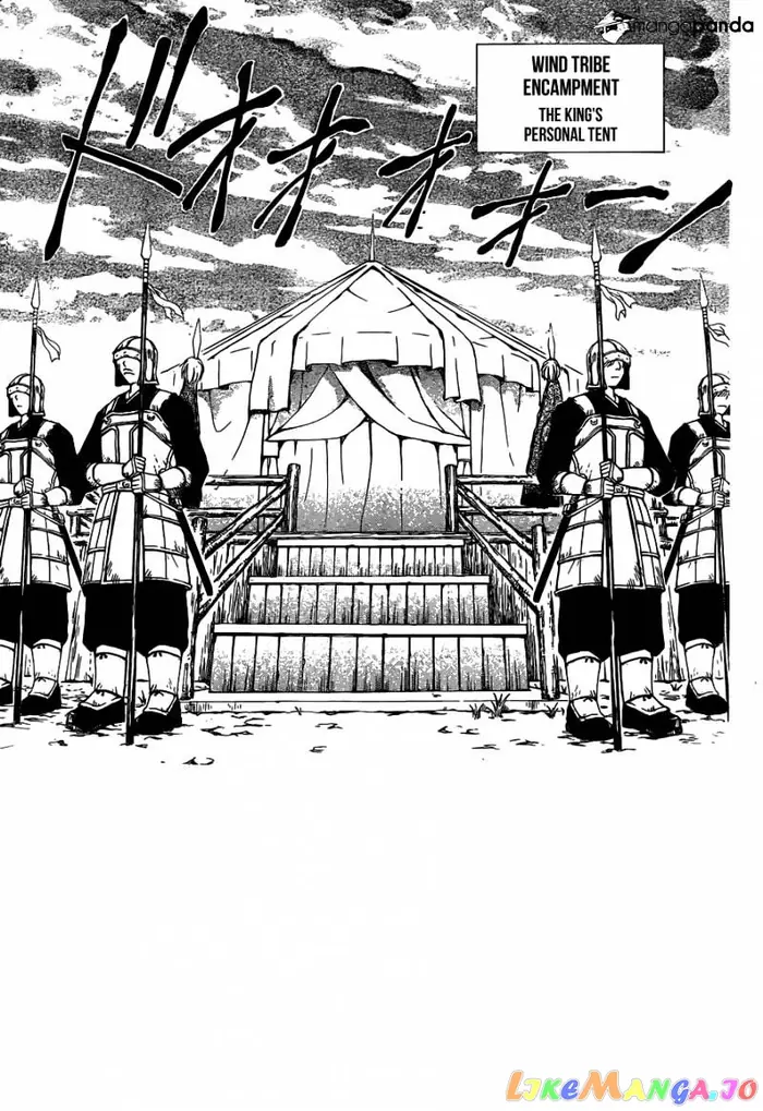 Yona of the Dawn Chapter 150 image 02_optimized